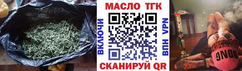 купить закладку  Омск  Дистиллят ТГК концентрат 