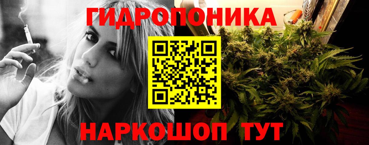 МАРИХУАНА THC 21% Омск