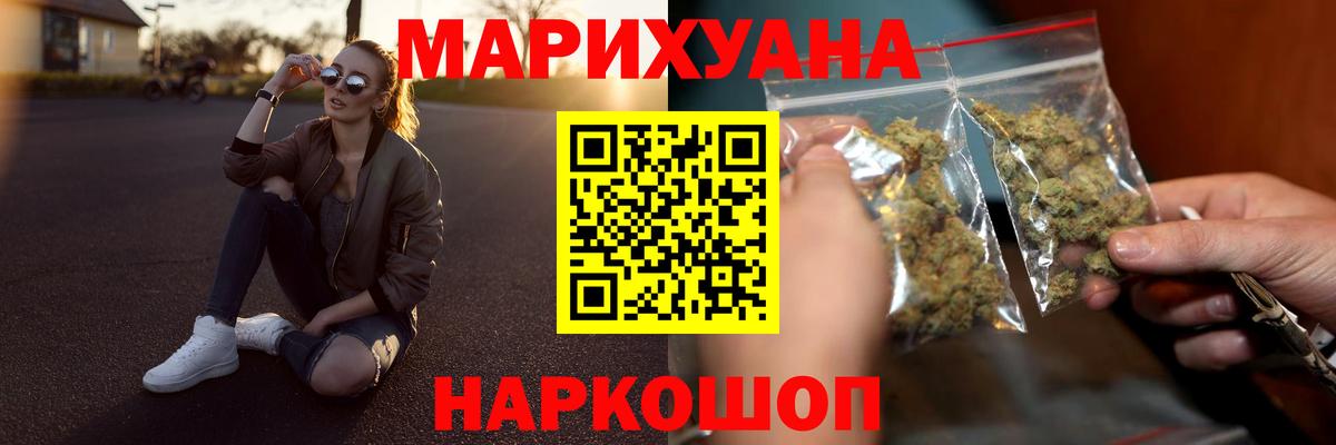 Омск  Каннабис семена  Вход с VPN  Марихуана SATIVA & INDICA  МАРИХУАНА индика 